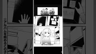 Final De Aharensan Manga shorts anime animemanga aharensan