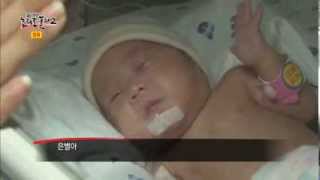 모유가 '생명수'인 미숙아(이른 둥이)_채널A_논리로풀다2 13회