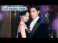 مدبلج عربي عادت بعد 15 عام ا لفضح الجميع حبيبها السابق هو أقوى رجل وهو الآن يطلب المسؤولية