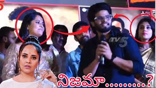 HowAnasuya Bharadwaj Darja pre release event Darja hero shammuAqsakhanshreyasMedia