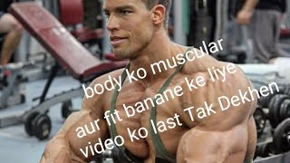 muscles banane ke liye Hamare video ko Dekhen YouTube bodybuilding hashtag muscles