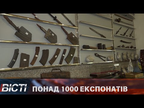 Унікальний музей історичних артефактів на Прикарпатті