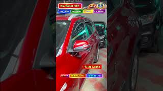 Kia Sonet HTE  👉 குறைந்த விலையில் ₹7.25 Lakhs  #nellaivision #kiasonet
