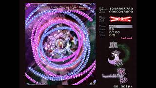 Touhou 8: Imperishable Night - Yukari's Last Word