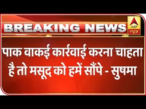 Act Against Terror Or No Peace Talks With Pak: Sushma Swaraj | ABP News