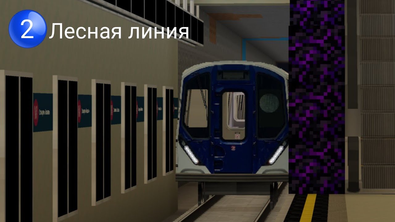 Обзор Лесной линии в Майнкрафт