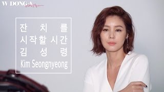 [여성동아] 3월 커버걸 김성령(Kim Seongnyeong) 촬영 현장!
