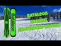 The 2024 bataleon goliath snowboard review