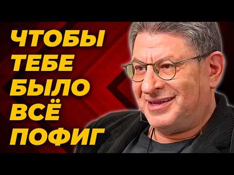 9 ПСИХОЛОГИЧЕСКИХ СЕКРЕТОВ, ЧТОБЫ ВАС НИЧТО НЕ ТРОГАЛО | ЭМОЦИОНАЛЬНАЯ УСТОЙЧИВОСТЬ И ПОКОЙ | Михаил