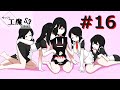 ゆっくり工魔クラフトS3 Part16【minecraft1.7.10】0098【ゆっくり実況】