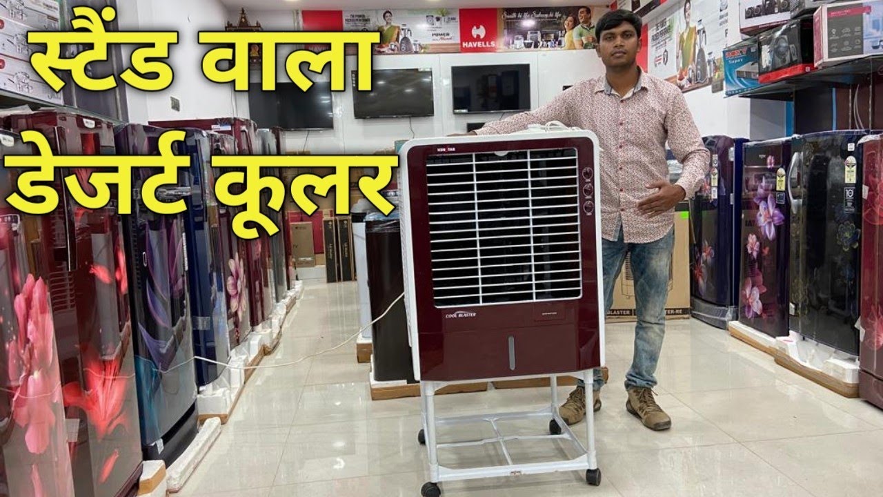 Kenstar Cool blaster//kenstar 60 litre cooler//Desert cooler//kenstar