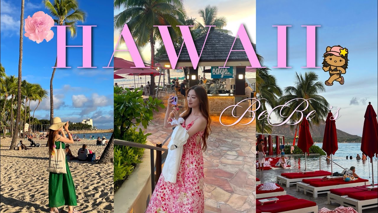 [하와이 vlog] 니가가라 하와이는 덕담이었어🌺호놀룰루에서 관광하고 relax하는 11일간 여행/전비용공개/with fam, waikiki marriot hotel