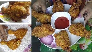 ক্রিস্পি চিকেন ফ্রাই || How to make crispy spicy fried chicken|| Humayra's Kitchen