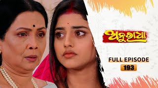 Anuradha | Full Ep 193 | 19th April 2024 | TarangTV | Tarang Plus