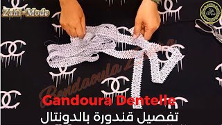 ملابس صيفية coupe facile gandoura dentelle  تفصيل قندورة بالدونتال 2022