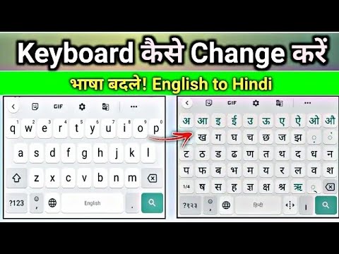 mobile keyboard ko Hindi kaise karen | english keyboard se Hindi typing ...