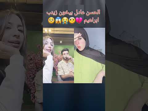 تاني يا حسن حسن وحسين الحسن والحسين عايزه حسن وحسين الكابتن حسن وحسين يوميات الكابتن وحسين المراه