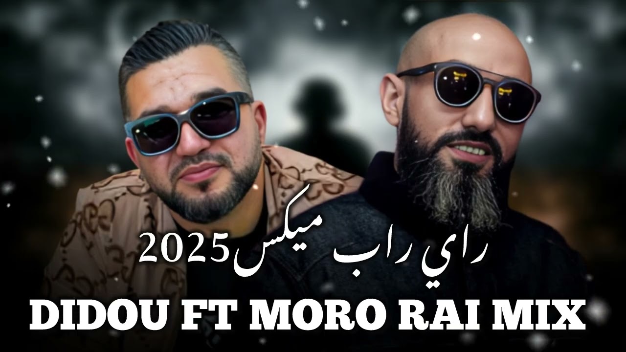 The best of Didou Kalma ft Moro راي ميكس 2025 