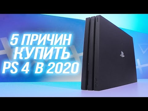 Video: PlayStation 4 Raggiunge Quota 10 Milioni Di Vendite