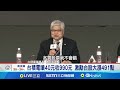 台股暴漲