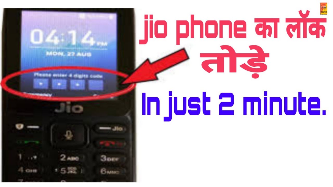 How to unlock jio phone lock / जिओ फोन का लॉक कैसे तोड़े / Hindi YouTube