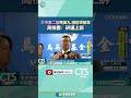 馬英九三中案