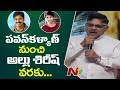Allu Aravind  Speech @ Rangasthalam Pre Release Event