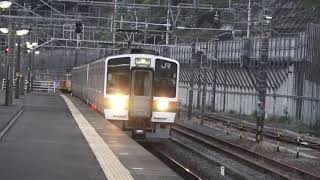 東海道本線２１１系＋２１１系普通列車熱海行き用宗駅到着シーン2022.04.09.