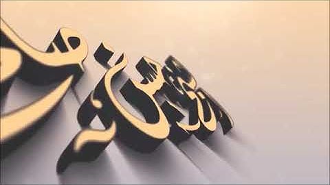 سورة يونس كاملة وممتعة ومؤثرة للشيخ حسن صالح Surat Younes sheekh Hassan Saleh