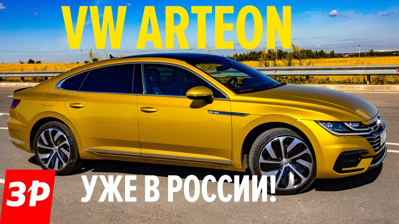 Volkswagen a5 platform