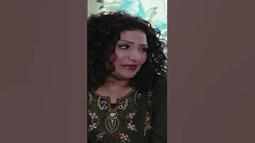 الأفيه الأعظم في حياة بدرية طلبة انت مش مرررر 