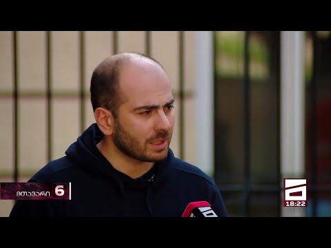 გიორგი კანდელაკი - \"ტრანზიცია\".