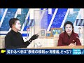 後藤輝樹君のご冥福をお祈り申し上げます。