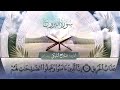 سورة البروج القارئ صلاح المليكي رحمه الله Surah Al Buruj Salah Al Maliki سورة البروج القارئ صلاح المليكي رحمه الله Surah Al Buruj Salah Al Maliki