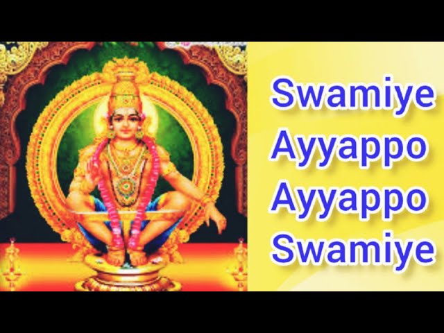 #Swamiye Ayyappo Ayyappo Swamiye #Sabarimala #padayatra song #Malayalam class=