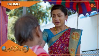Ethirneechal - Promo | 25 May 2022 | Sun TV Serial | Tamil Serial