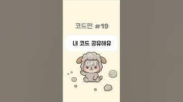 Code Made by Chat gpt #19 #개발자그램 #가계부 #어플 #코딩 #지출기록 #지출분석 #chatgpt #uiux #coding
