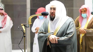 إِنَّ اللَّهَ لَا يَغْفِرُ أَنْ يُشْرَكَ بِهِ .." تلاوة مؤثرة للشيخ بندر بليلة - ٢٢-١٢-١٤٤٢هـ