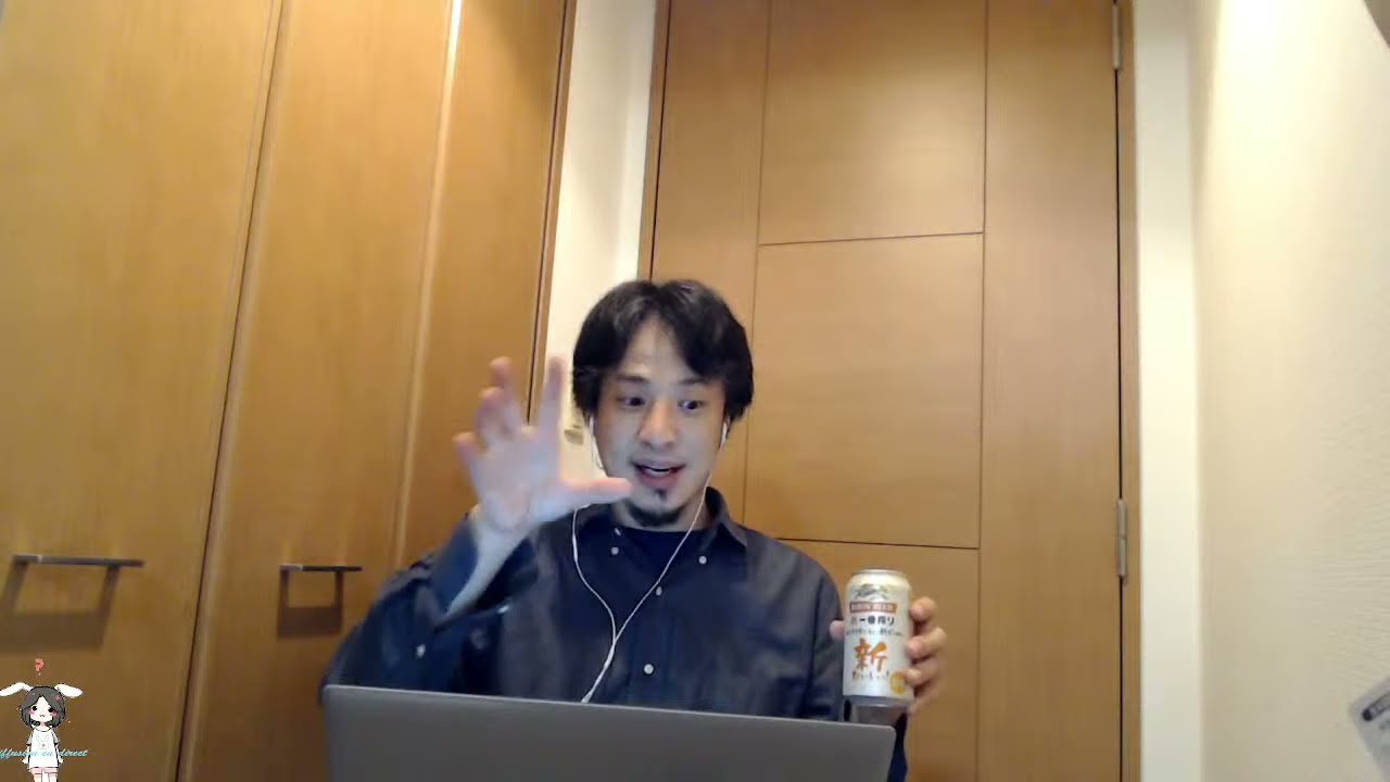 ひろゆき】3度目の正直の巻。一番搾りを呑みながら。2021/10/02 S00