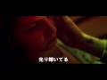 「イエス アンド イエス」予告編