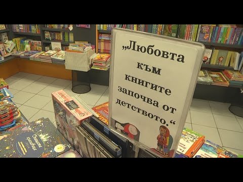 Видео: Книжен пазар в Люберци и книжарница 