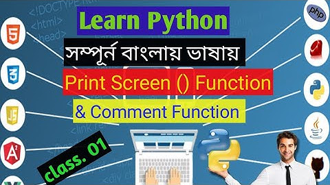 1. Python Bangla Tutorial - How to use Print & Comment Function in Python