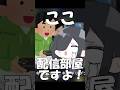 【替え歌】はいよろこんで 親父編#shorts #歌ってみた #替え歌 #はいよろこんで 【替え歌】はいよろこんで 親父編#shorts #歌ってみた #替え歌 #はいよろこんで:w32:h24