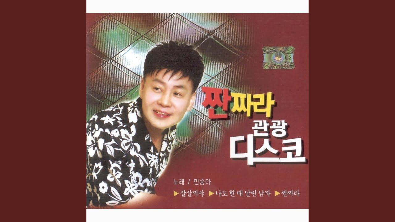 Tonton 사는동안 di YouTube