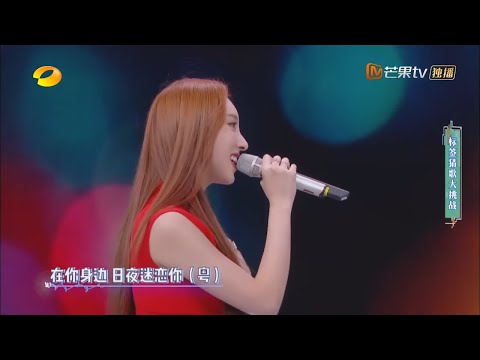 超好听！许靖韵成粤语转化器献唱《夏天的风》《快乐大本营》20200815 Happy Camp【芒果TV音乐频道HD】