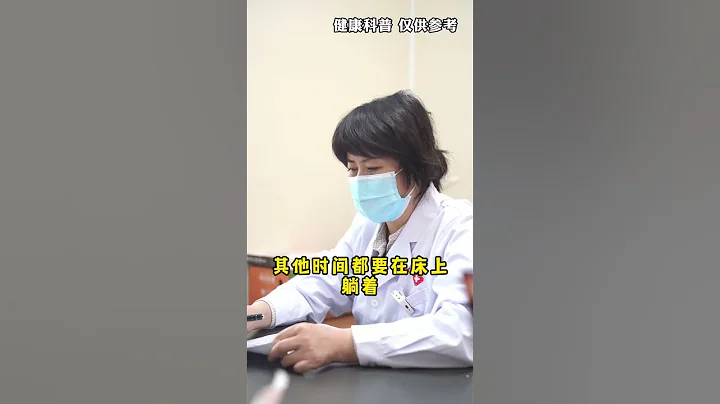 腰椎間盤突出，記住四個字，一勞永逸 #腰椎間盤突出 #健康科普 #頸肩腰腿痛 - 天天要聞