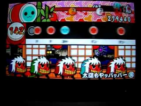 太鼓の達人PSPDX　太陽もヤッパッパー(ふつう・裏譜面)
