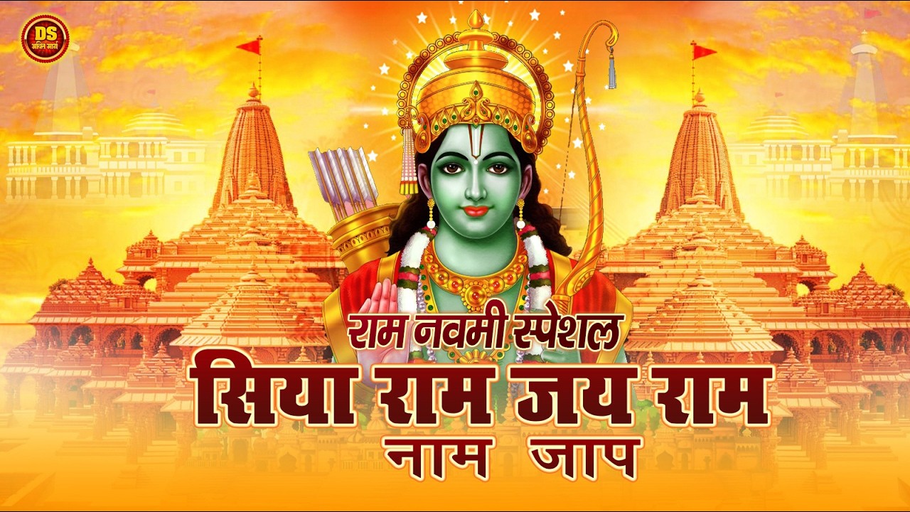 LIVE:राम लला के दर्शन ||अयोध्या से लाइव || राम मंदिर से लाइव_Ram Mandir ShubhDarshan