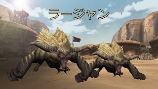 Do you still remember the old Rajang?