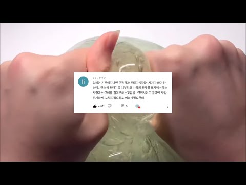 내가 좋아하는 짤들 소시액 소규모 시액 시 리즈액괴 짤 시리즈 슬픈 짤 사랑 짤 짝사랑짤 기분 오묘해지는 짤들 여온님 무편집